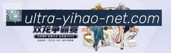 壹号彩票品牌故事
