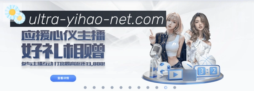 体育赛事直播